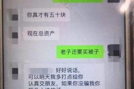 济源融资清欠服务