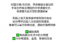 济源讨债公司成功追讨回批发货款50万成功案例